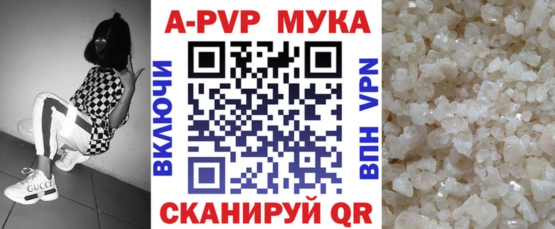 A PVP VHQ Приморско-Ахтарск