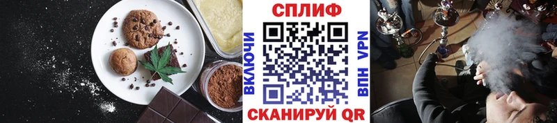 гидра вход  Приморско-Ахтарск  Cannafood марихуана 