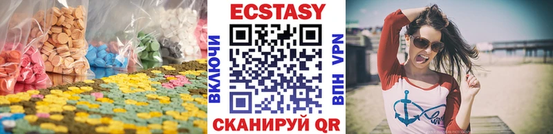 Ecstasy XTC  Приморско-Ахтарск 