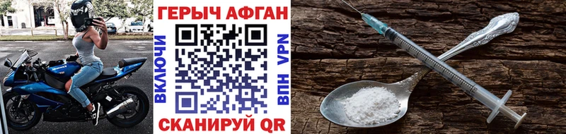 shop какой сайт Приморско-Ахтарск Героин гречка