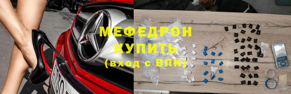 спиды Армянск