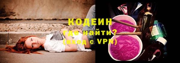 ALPHA-PVP Арсеньев
