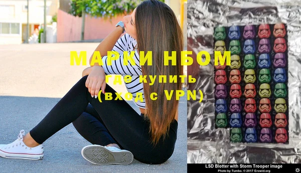 дистиллят марихуана Аркадак