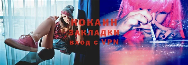 ALPHA-PVP Арсеньев