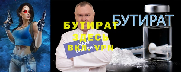 спиды Армянск