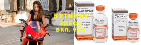 ALPHA-PVP Арсеньев