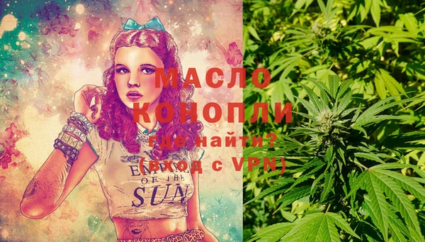 спиды Армянск