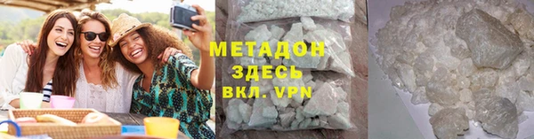 ALPHA-PVP Арсеньев