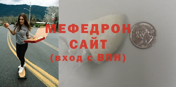 дистиллят марихуана Аркадак