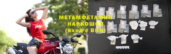 ALPHA-PVP Арсеньев