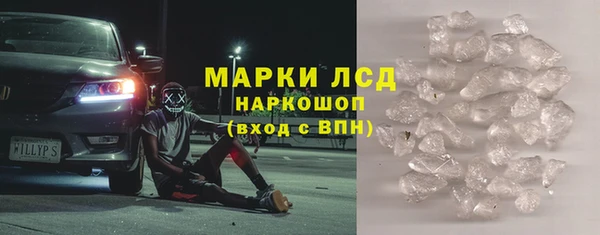 спиды Армянск