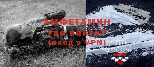 ALPHA-PVP Арсеньев