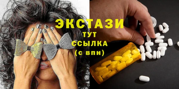 спиды Армянск