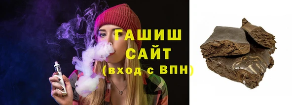 ALPHA-PVP Арсеньев
