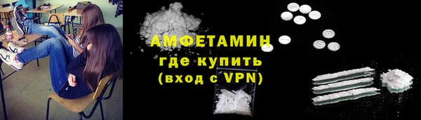 спиды Армянск