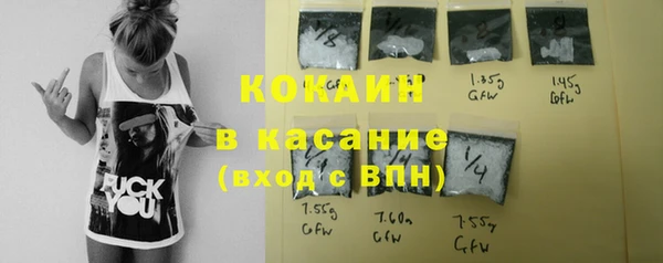 ALPHA-PVP Арсеньев