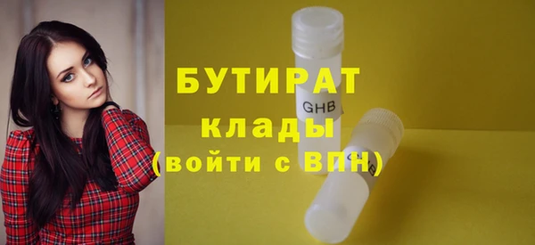 дистиллят марихуана Аркадак