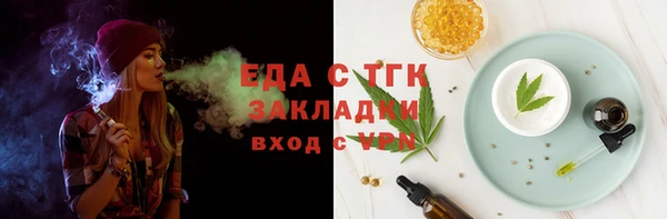 спиды Армянск