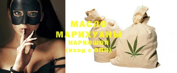 дистиллят марихуана Аркадак
