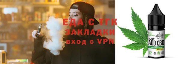 дистиллят марихуана Аркадак