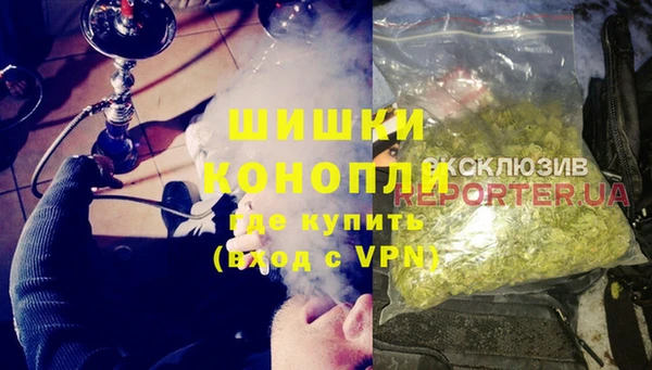 дистиллят марихуана Аркадак