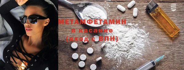 MDMA Premium VHQ Пестово