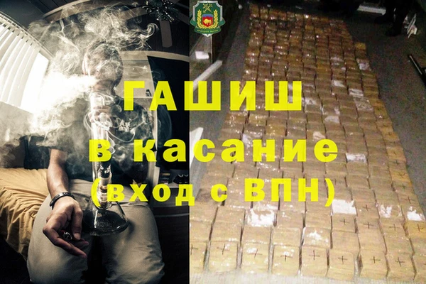 MDMA Premium VHQ Пестово