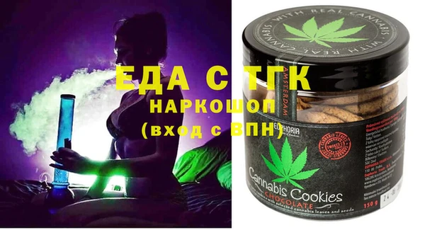 спиды Армянск