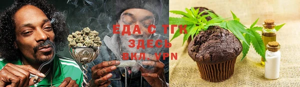 дистиллят марихуана Аркадак