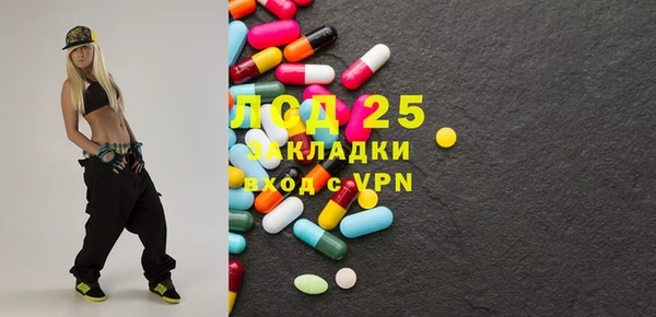 MDMA Premium VHQ Пестово
