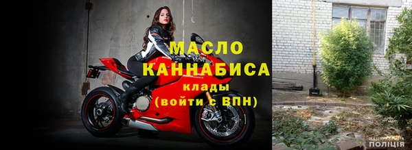 ALPHA-PVP Арсеньев