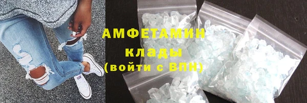 спиды Армянск