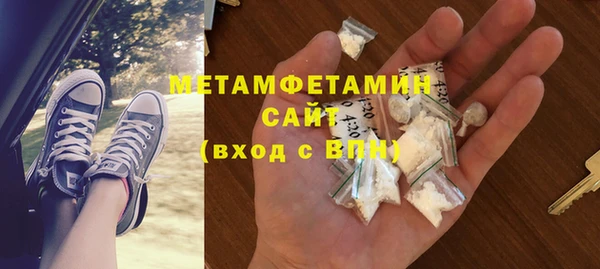 ГАЛЛЮЦИНОГЕННЫЕ ГРИБЫ Переславль-Залесский