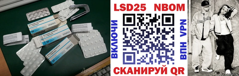 LSD-25 экстази ecstasy  дарнет шоп  omg ссылка  Приморско-Ахтарск 