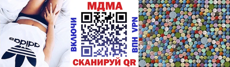 darknet как зайти  наркотики  Приморско-Ахтарск  MDMA Molly 