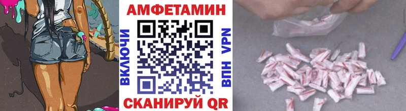 Первитин витя  MEGA сайт  darknet клад  Приморско-Ахтарск 