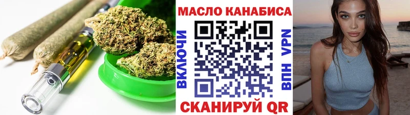 Дистиллят ТГК Wax  Приморско-Ахтарск 
